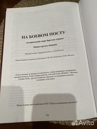 Антикварные книги