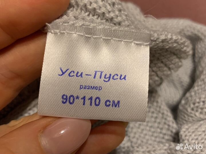 Детский вязаный плед новый