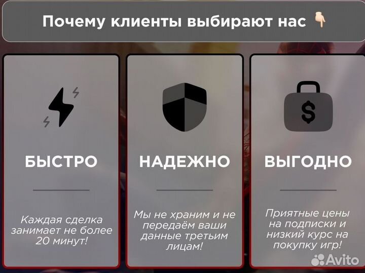 Игры подписка EA Play в ассортименте