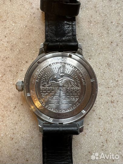 Часы наручные Восток