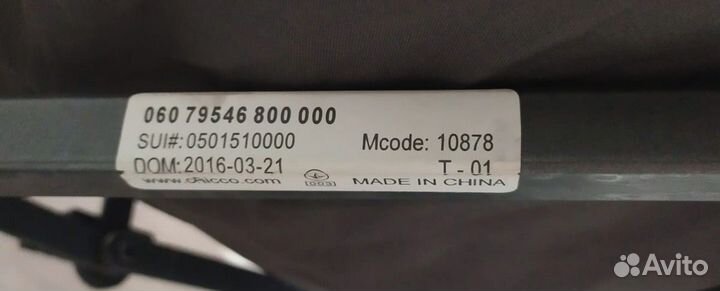 Прогулочная коляска Сhicco