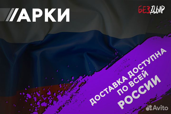 Кузовная арка Nissan X-Trail T31 правая