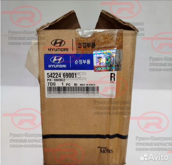 Палец hyundai HD170,270,450 передней (заднее ушко)