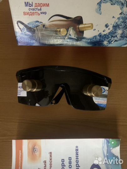 Радуга прозрения