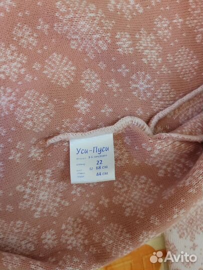 Вязаный комбинезон Уси-Пуси