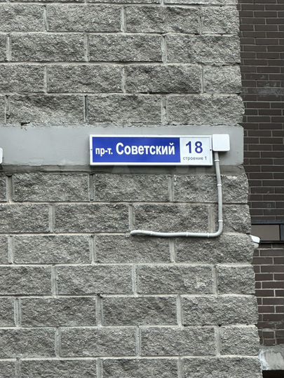 Машиноместо, 14 м²