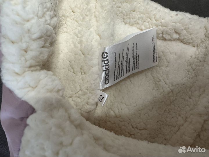 Шапка ушанка детская 52