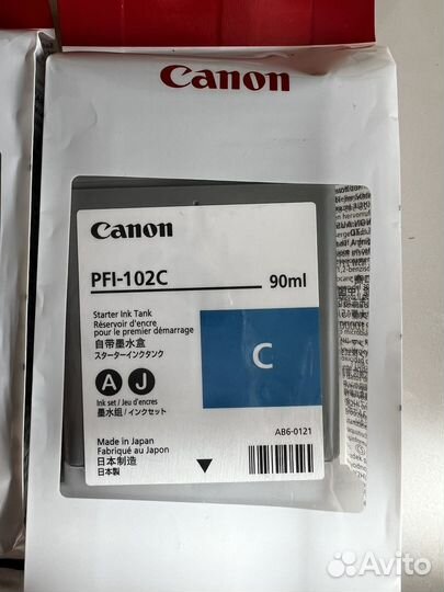 Картриджи для плоттера Canon