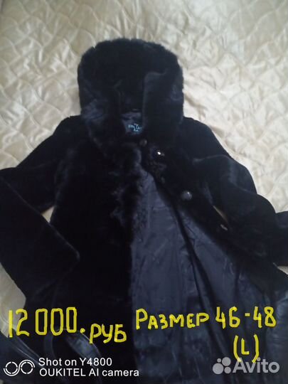 Продается шуба