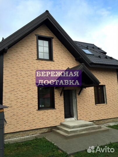 Окна пластиковые пвх