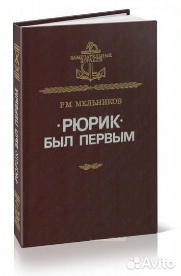 Комплект из 2-х книг серии 