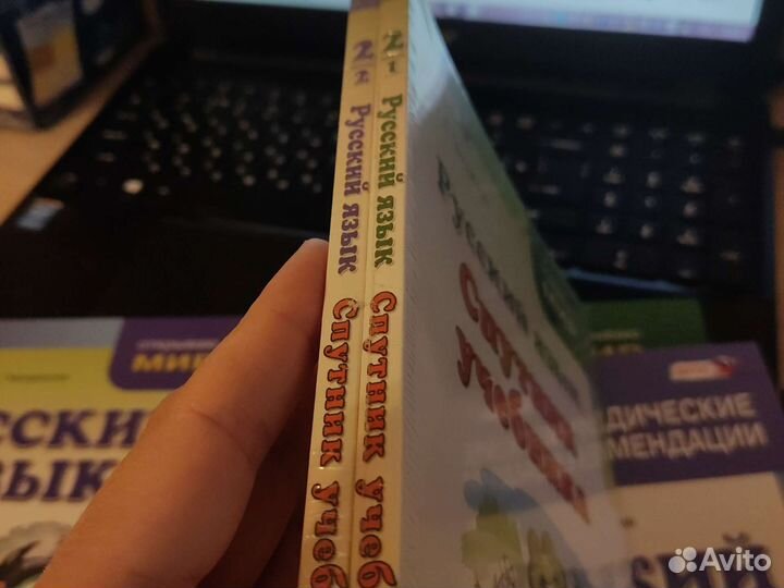 Учебники + методические рекомендации