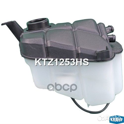 Бачок расширительный KTZ1253HS Krauf