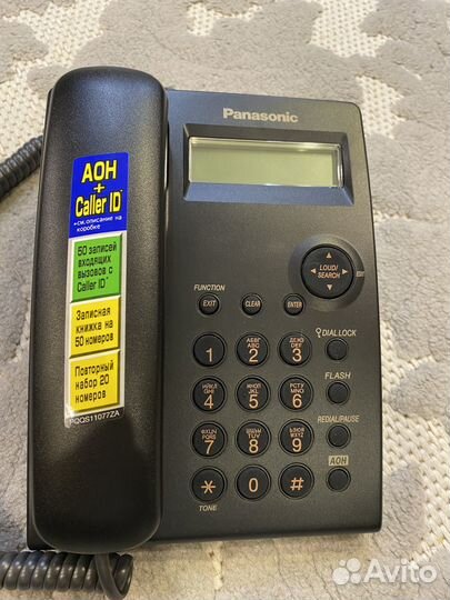 Проводной телефон Panasonic KX-TS2351RU