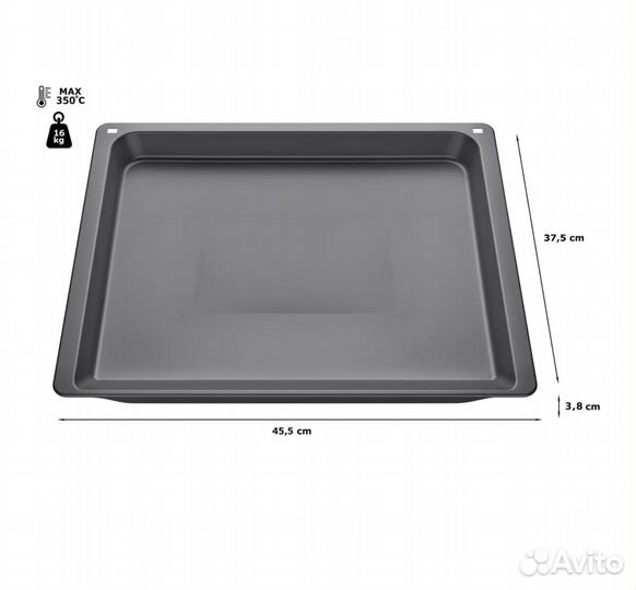 Противень для духовки bosch