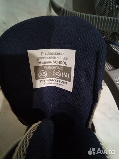 Роликовые коньки раздвижные