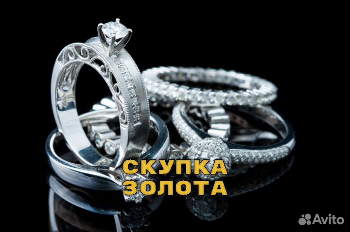 Золотое кольцо 585 пробы