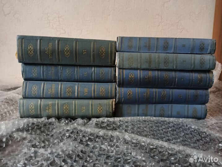 А.С. Пушкин собрание сочинений, 9 из 10 томов