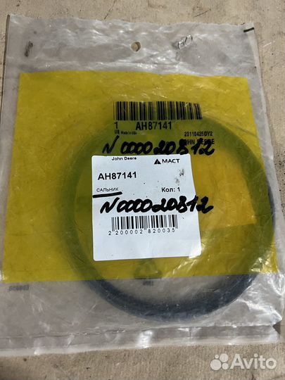 Сальник ан 87141