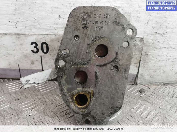 Теплообменик BMW 3 (E46), 2000