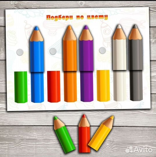 Игры на липучках,карточки