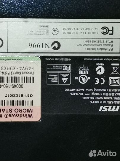 Моноблок msi мс6633 NetOn AP1900 Wi-Fi, DVD-RW