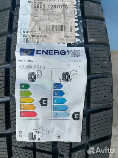 Yokohama Ice Guard IG50+ 195/65 R15