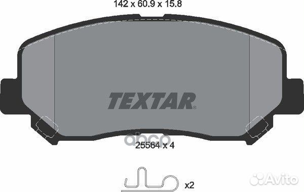 Колодки тормозные дисковые перед 2556401 Te