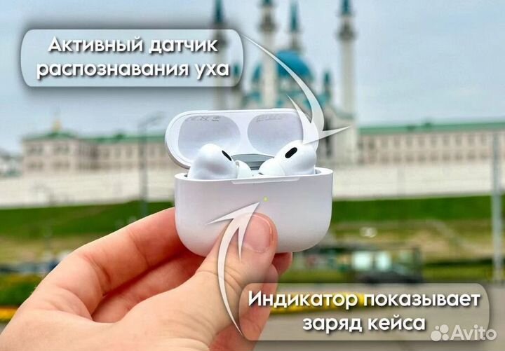 AirPods Pro 2 (новые, гарантия, шумоподавление)