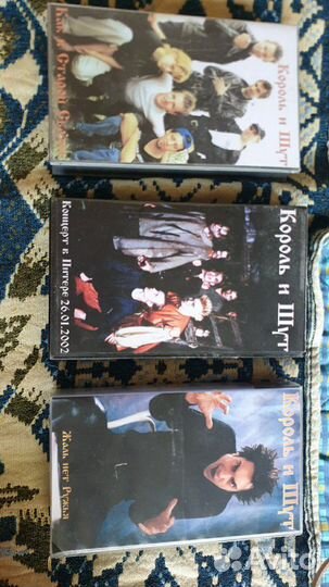 Видеокассеты VHS Концерты группы Король и Шут