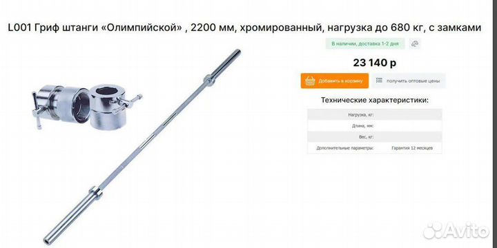 Тренажеры cиловые vsport