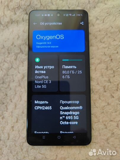 OnePlus Nord CE 3 Lite 5G, 8/256 ГБ