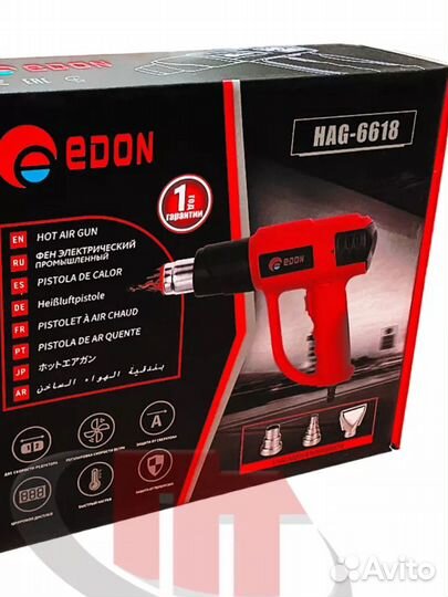 Фен строительный HAG-6618 с дисплеем