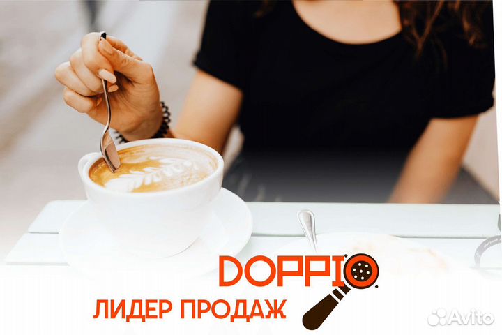 Франшиза Doppio