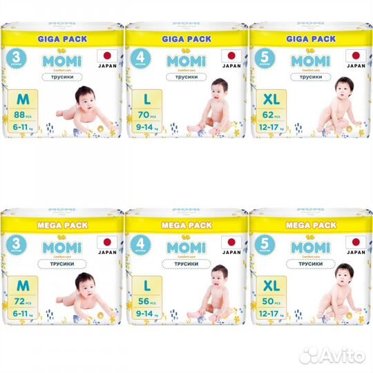 Подгузники-трусики Momi NB, S, М, L, XL