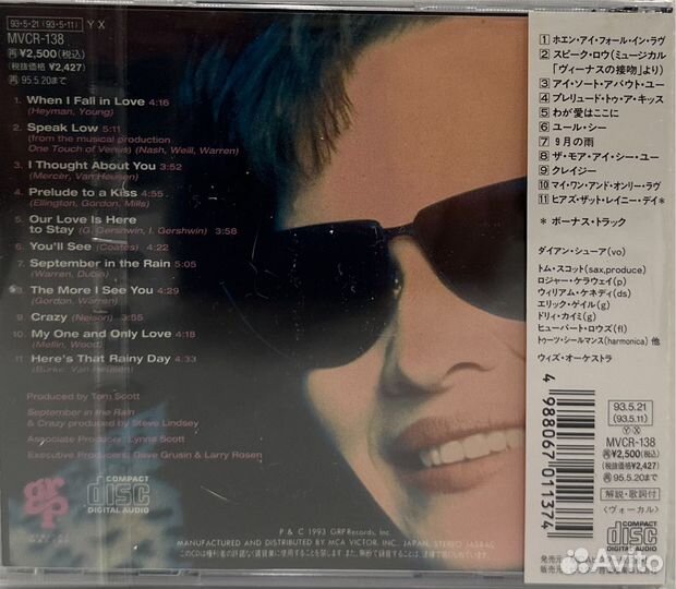 Diane Schuur – Love Songs Сd Cool Jazz Japan OBI