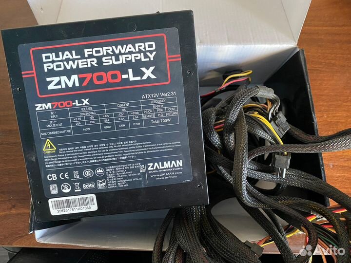 Блок питания 700W Zalman ZM700-LX