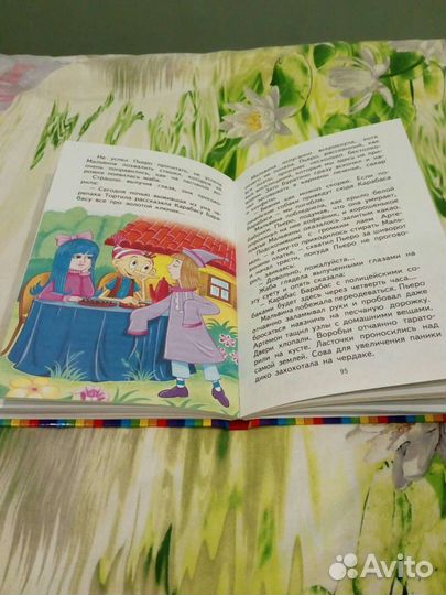 Книга