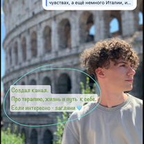 Клинический психолог из Тель-Авива, Тель-Авив