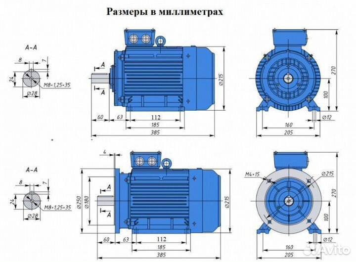 Электродвигатель аир 100S4 3кВт 1500об новый