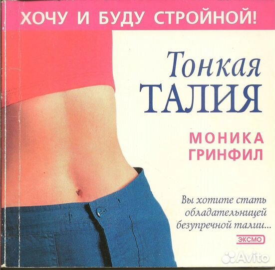 Здоровье. Секреты массажа - 3 книги