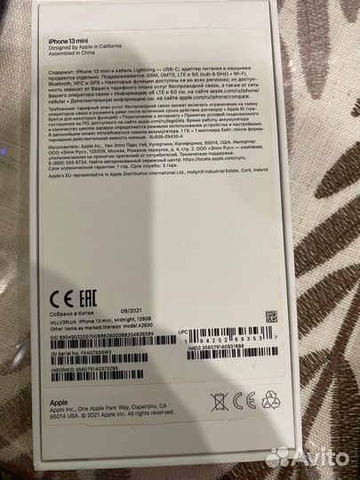 iPhone 13 mini, 128 ГБ