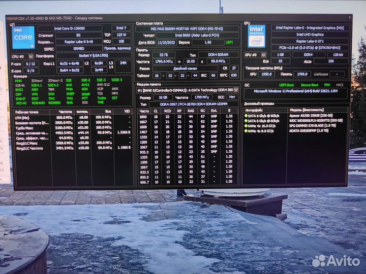 Современный игровой компьютер, для ультра графики