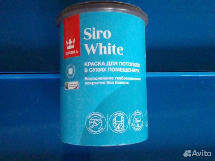 Краска для потолка Tikkurila Siro White 9л