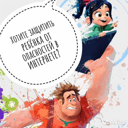 Компьютерный сервис, ремонт