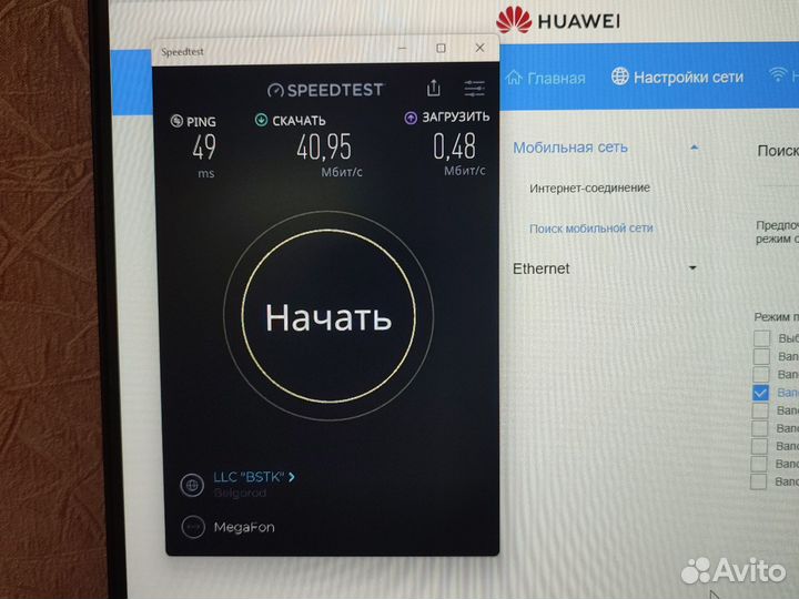 Wifi роутер с сим картой Huawei b535-232a