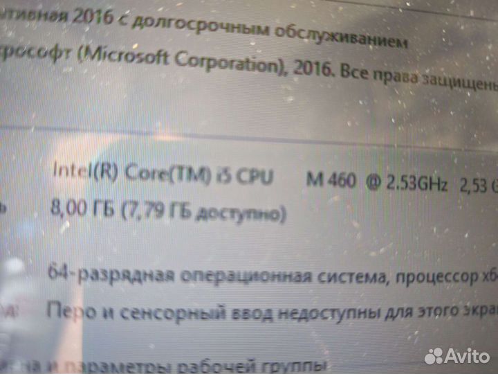 Asus n73j i5
