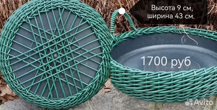 Кашпо 15 л из полиротанга