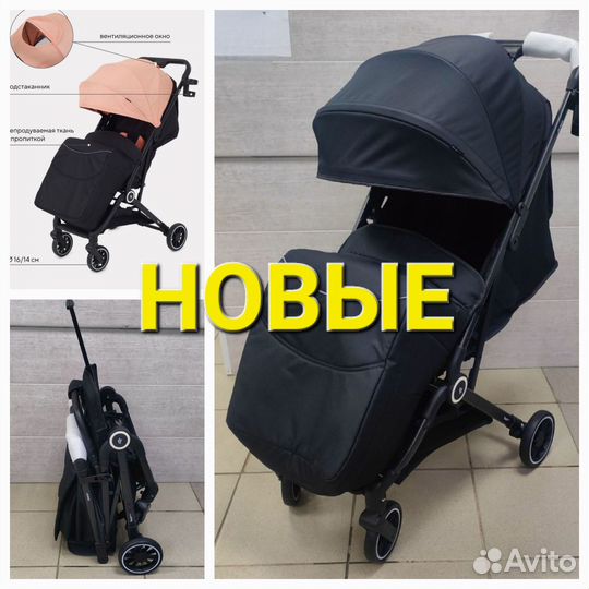 Новая легкая прогулочная коляска чемодан
