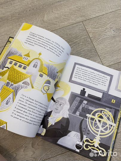 Книга «Дотянуться до луны»